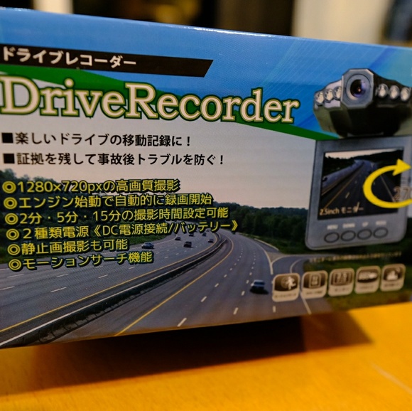Drive Recorder dash cam NEW - Picture 2 of 5
